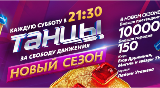 Рекомендую: красивое танцевальное шоу