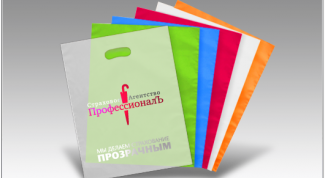 Заказали ПВД пакеты в "ПакетЛэнд"