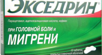 Разочарована, не рекомендую