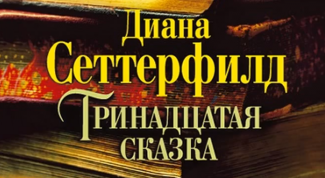 Одна из лучших