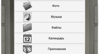 Я впечатлена