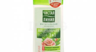 Вода мне не понравилась