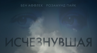 Главная героиня хороша!