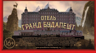 Фильм на любителя