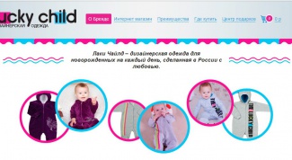 Хороший магазин