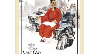 Био-стикер для тела "Бохай" помог после первого применения