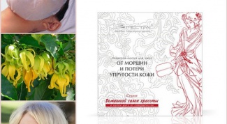 Маска тканевая для лица от морщин (для зрелой и уставшей кожи)