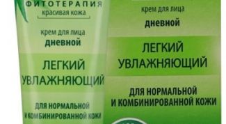 Отлично увлажняет кожу