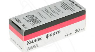 Отличное средство при проблемах желудочно-кишечного тракта