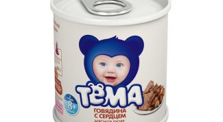 Не только детское