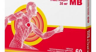 Неволшебный пендель организму