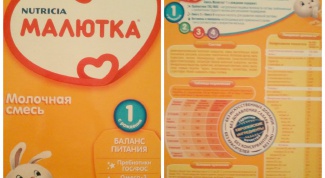 Хорошая молочная смесь для самых маленьких