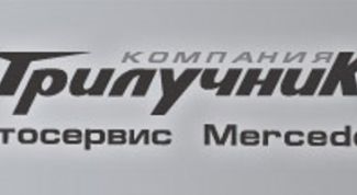 Могу доверить свой мерседес только им