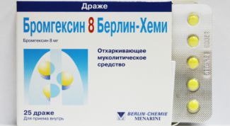 Мое спасение от кашля