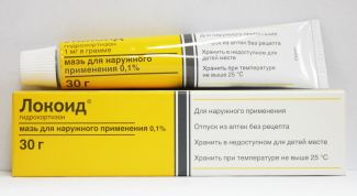 Мазь от атопического дерматита! Советую всем!