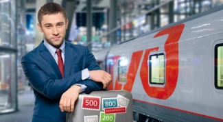 Отзыв о программе "РЖД Бонус"