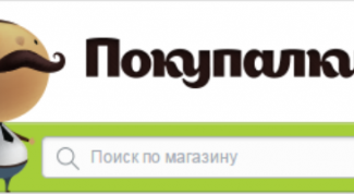 Хороший выбор интересных детских игрушек