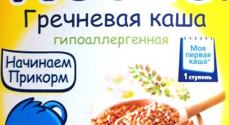 Отличная первая каша