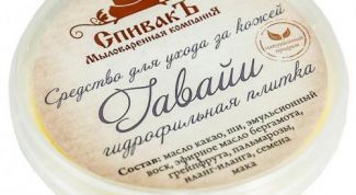 Вот это вещь!!!! Такое обязательно нужно всем держать на полочке!!!