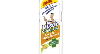 Отличное универсальное средство для уборки