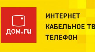 Не прощают отключения