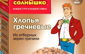 Завтрак со вкусом детства