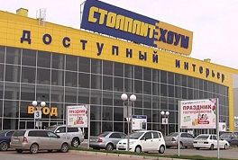 Хорошая мебель и продавцы-хамы