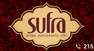 Прекрасная кухня и отвратительное обслуживание