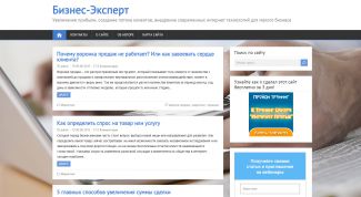 Оказывается, сайт можно сделать самостоятельно за 3 вечера