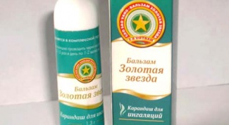 Действенное средство в удобной форме