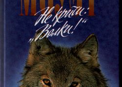 Читать и перечитывать!