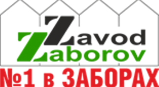 Отличные производители заборов