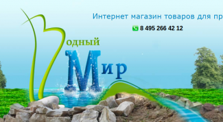 Покупка фильтра для пруда