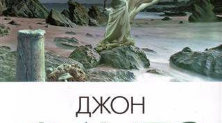 Белые начинают и...