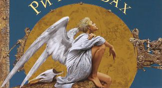 Только в полете Живут... чайки