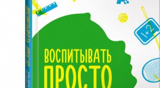 Новый взгляд на восптитание детей от Кристины Ко и Аши Дорнфест