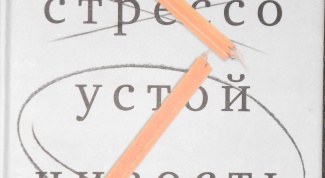 Ш. Мельник о нашем спокойствии