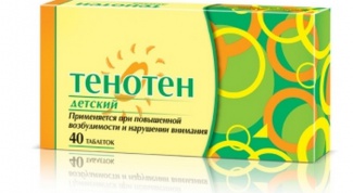 После приема "Тенотена" ребенок стал спокойней