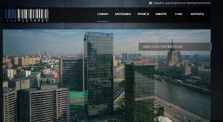 Услуги видео- и фотоаэросъемки