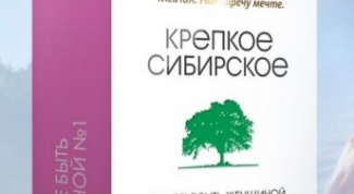 Для поддержания женского здоровья