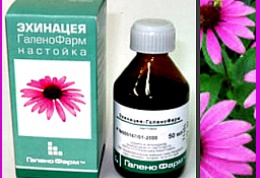 Укрепляет иммунитет