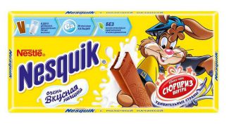 Всегда быстро съедается