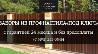 Быстро установили забор из профнастила
