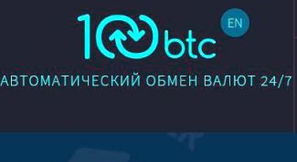 Удобный сервис