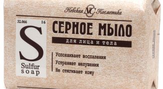 Плюсы и минусы серного мыла