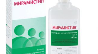 Мирамистин раствор для лечения заболевания горла