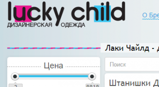 Интернет-магазин одежды для новорожденных