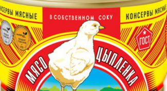 Так себе консервы