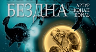 Фантастическая повесть об Атлантиде