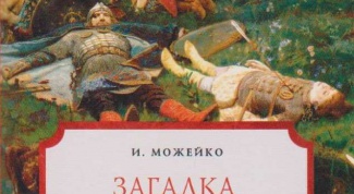 Князь Игорь, Барбаросса и другие лица эпохи